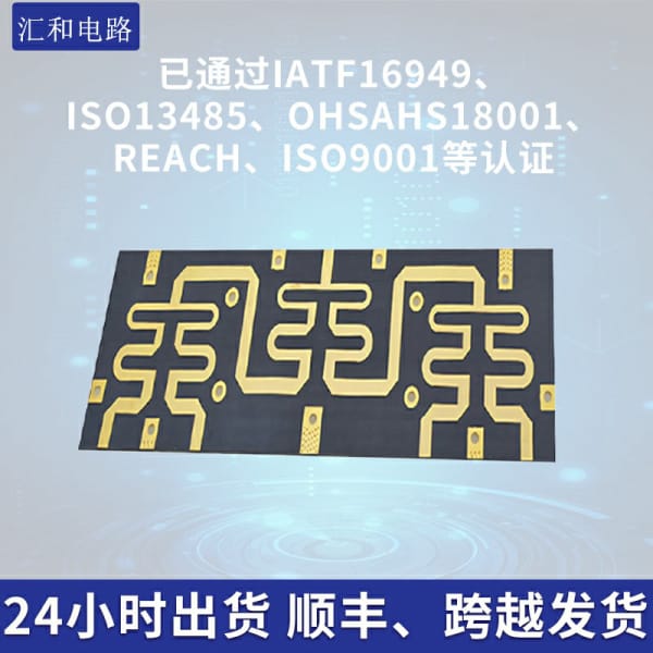 pcb是什么意思中文？pcb是什么意思的縮寫(xiě)