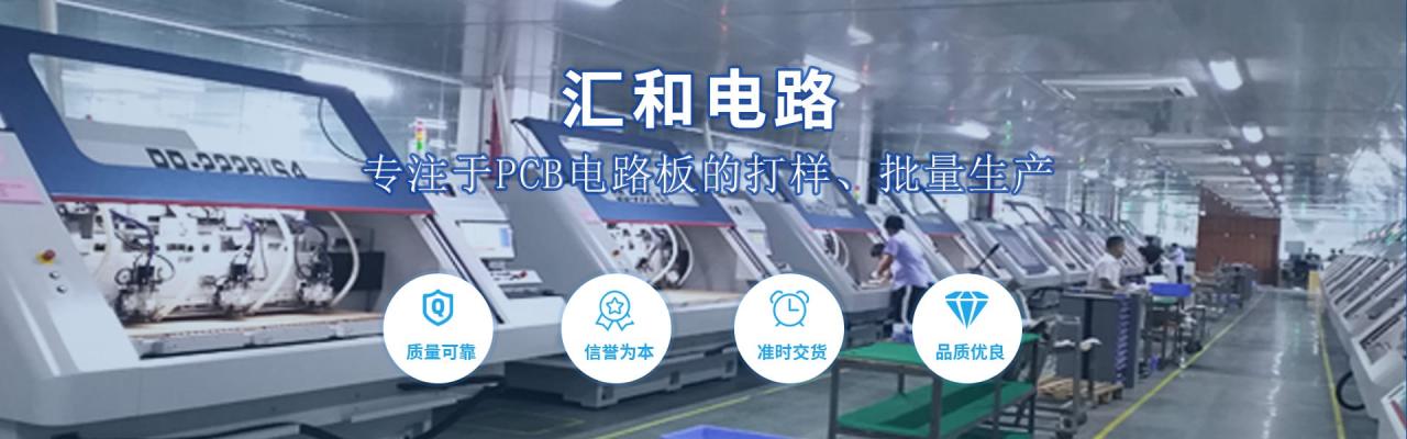 pcb是什么意思中文？pcb是什么意思的縮寫(xiě)