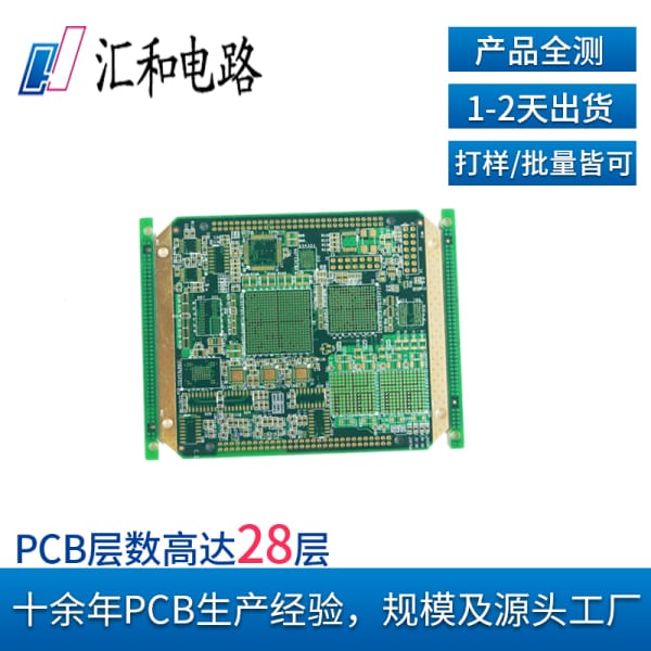 pcb自動布線怎么弄，pcb自動布線后還要完善什么？