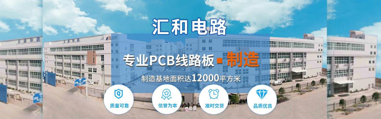 國內pcb行業前三大公司排名，國內pcb行業前三大公司有哪些？