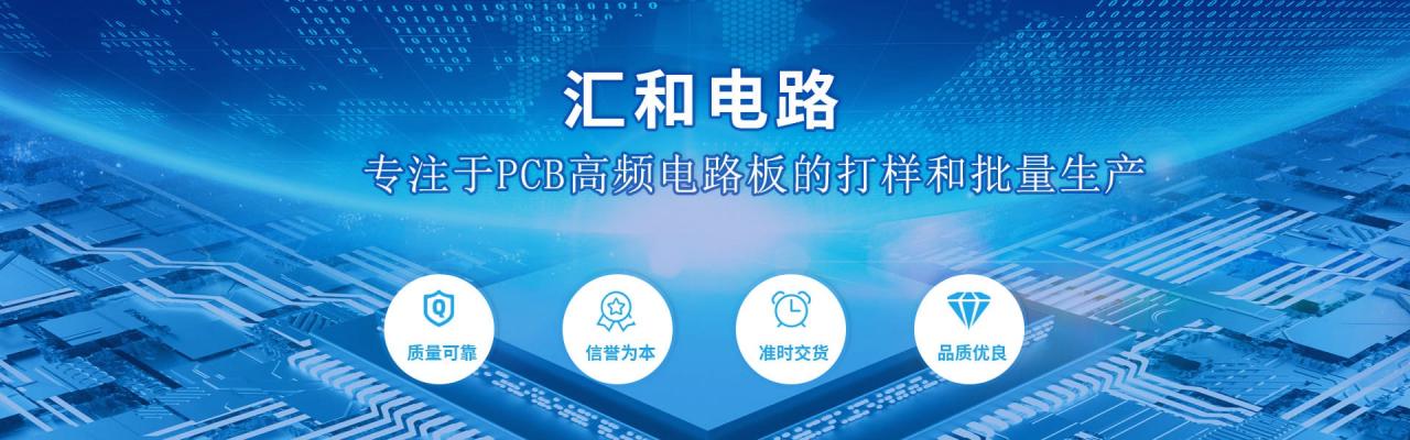 pcb板打樣廠家，免費打pcb板