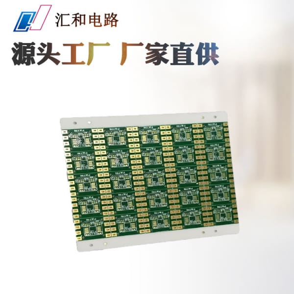 pcb加速度傳感器使用說明書，pcb制作的基本工藝流程是什么？