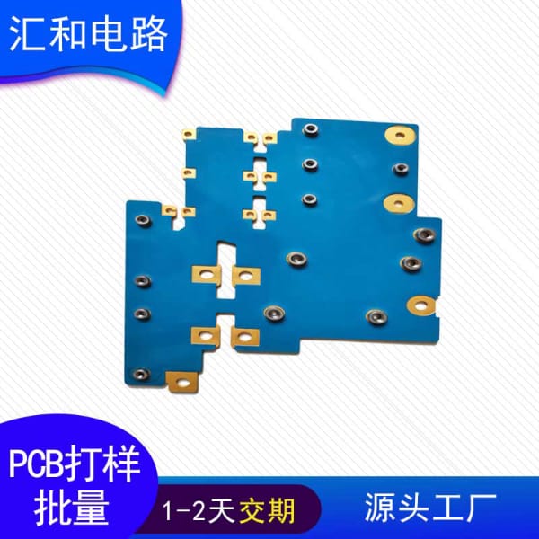 PCB制板，PCB制版費(fèi)