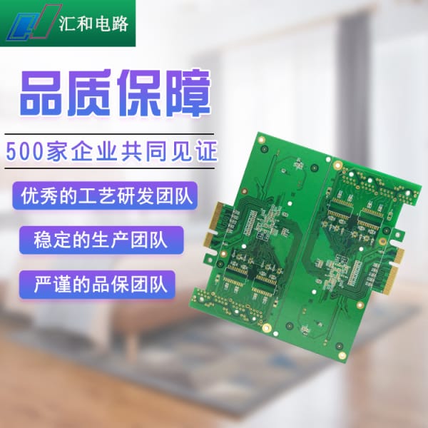 pcb板子是什么，pcb板是干嘛用的？
