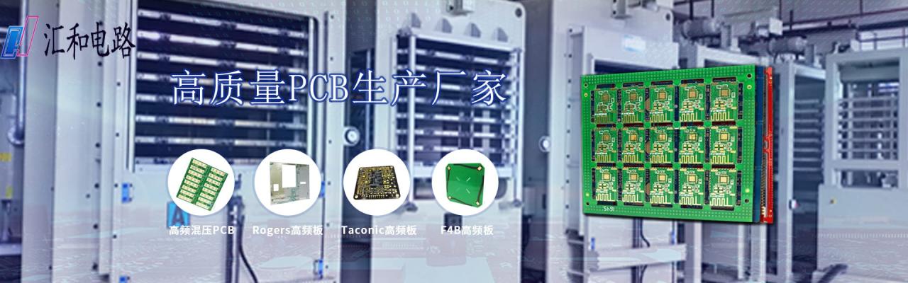 pcb板的線寬，PCB板子線寬設置小了,會怎么樣？
