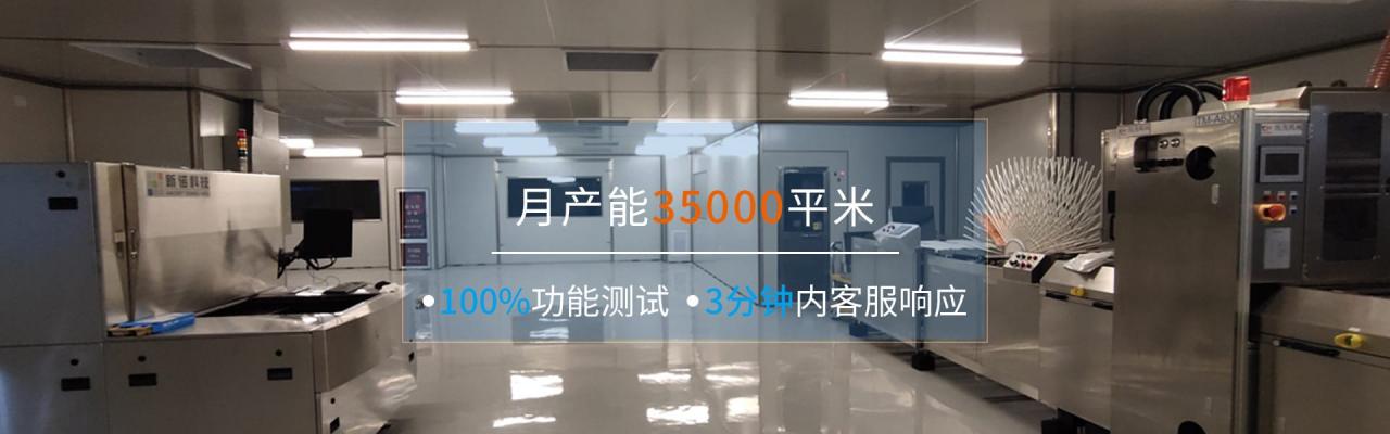 pcb防靜電的方法有哪幾種，pcb防靜電的方法有哪些？