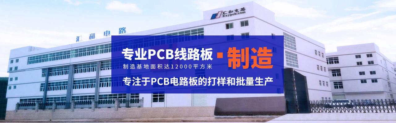 pcb制板免費，pcb免費打樣有哪幾家？