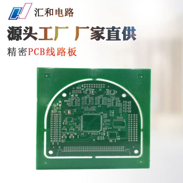 pcb走線寬度怎么設置，pcb走線時線可以分叉嗎？