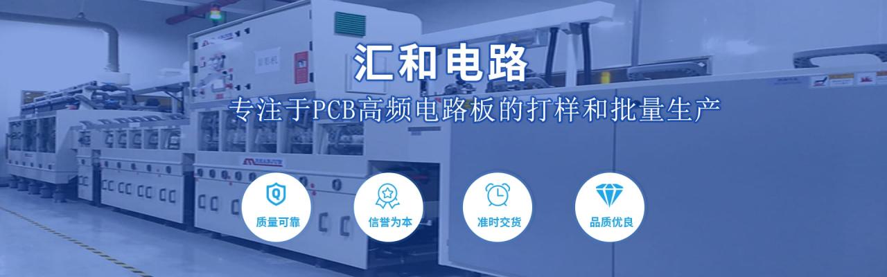 pcb上料機，pcb上下板接線