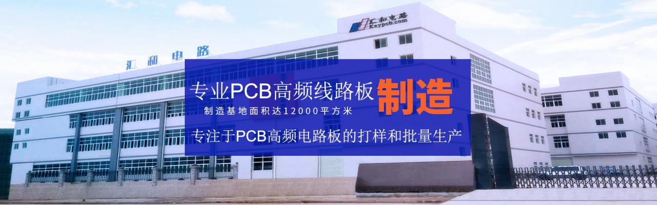 pcb終檢科是做什么，pcb終檢主要檢哪些問題？